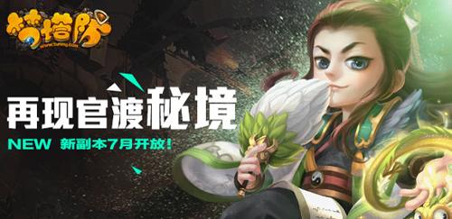大丛林度假村逃生