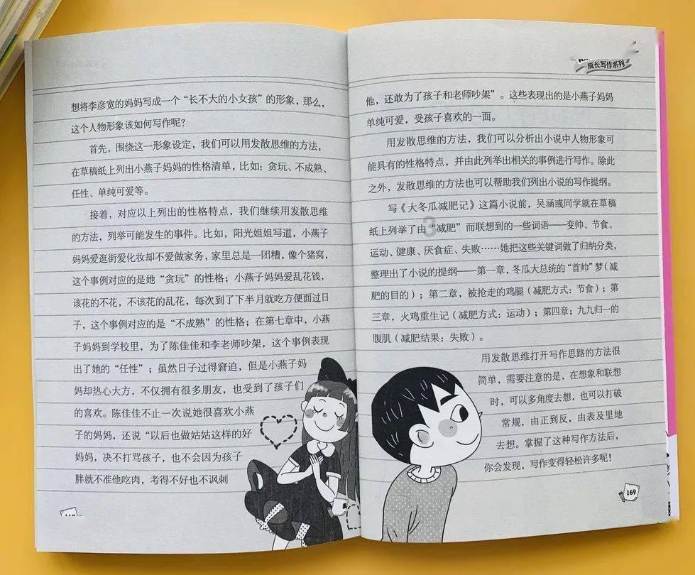 甜美美少女