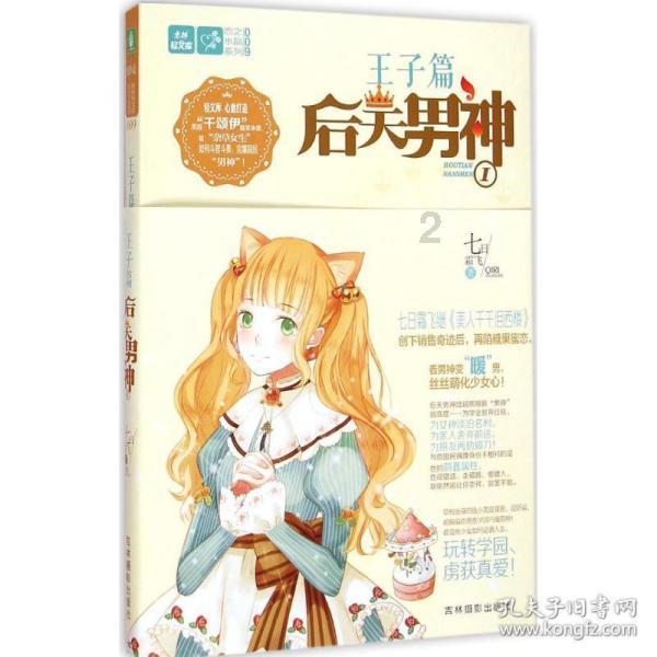 逃离电梯间