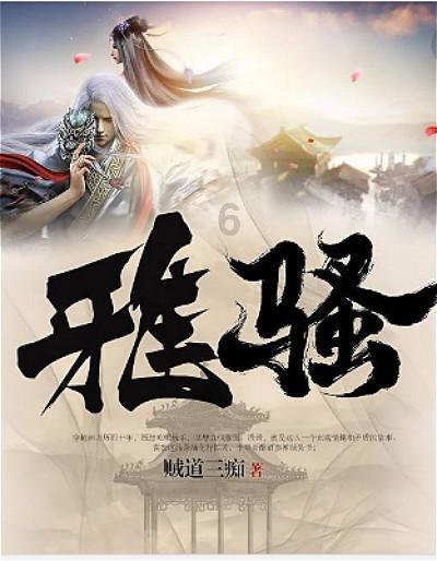 陈锡联给叶打电话遭叶帅质疑,你是要夺军权?邓:他没这狼子野心