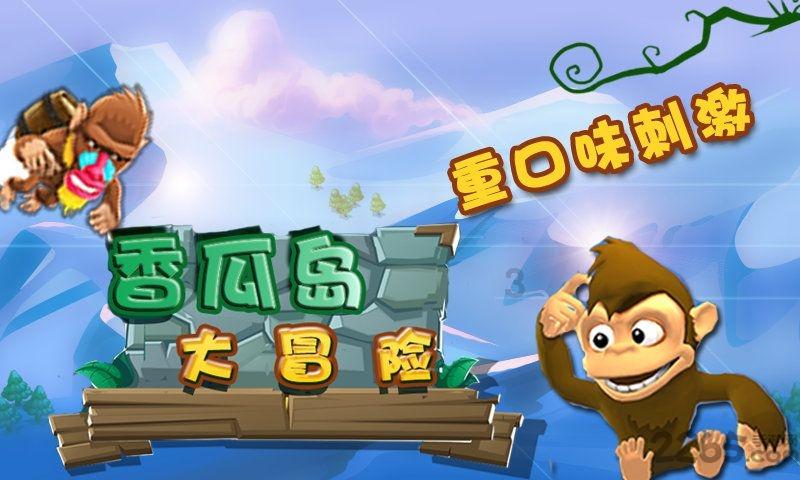 邪恶怪物群