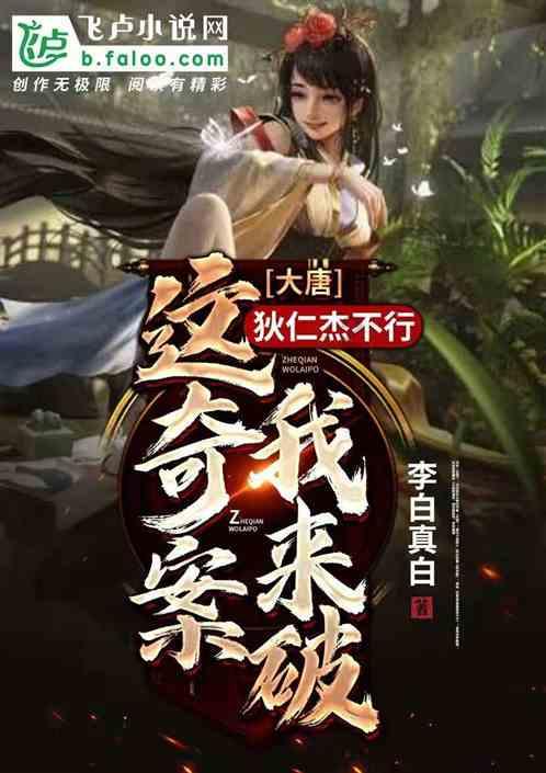 花与剑