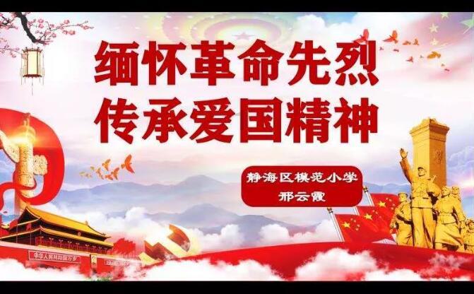 幻想纹章2.2