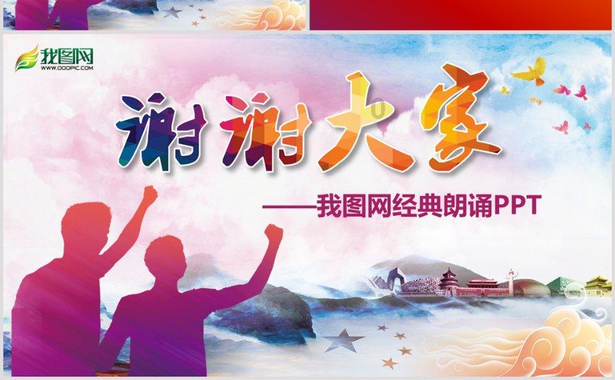 眼力大作战选关版