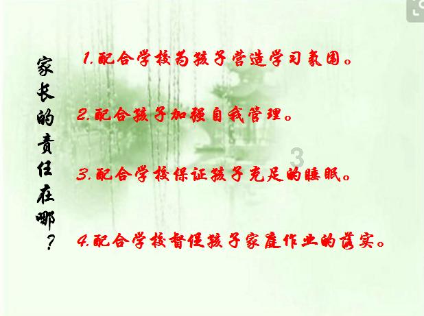 死或生5