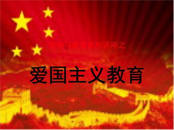 星辰的英文游戏画面
