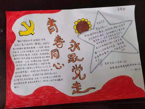 清理草坪