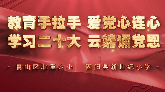 《恐怖黎明》碎裂之境查看层数介绍
