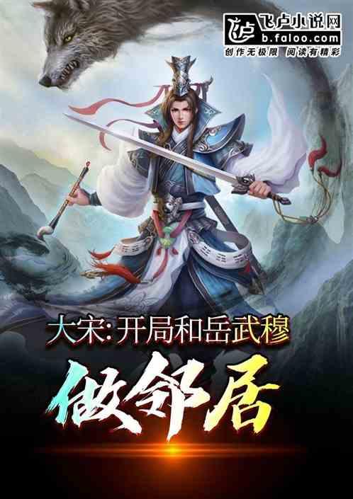 犀牛森林大逃生